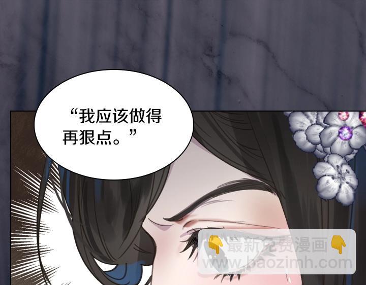 第24话 死亡的味道16