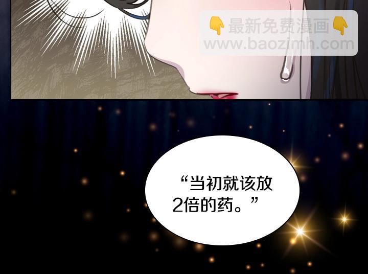 第24话 死亡的味道17