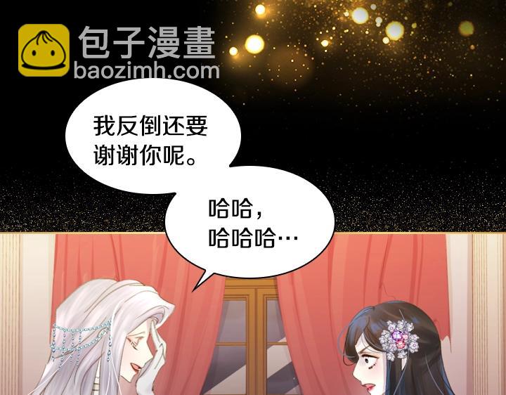 第24话 死亡的味道20