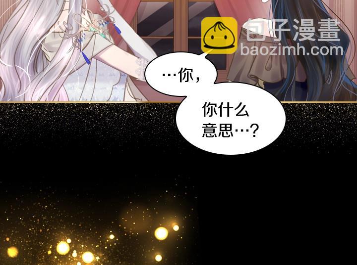 第24话 死亡的味道21
