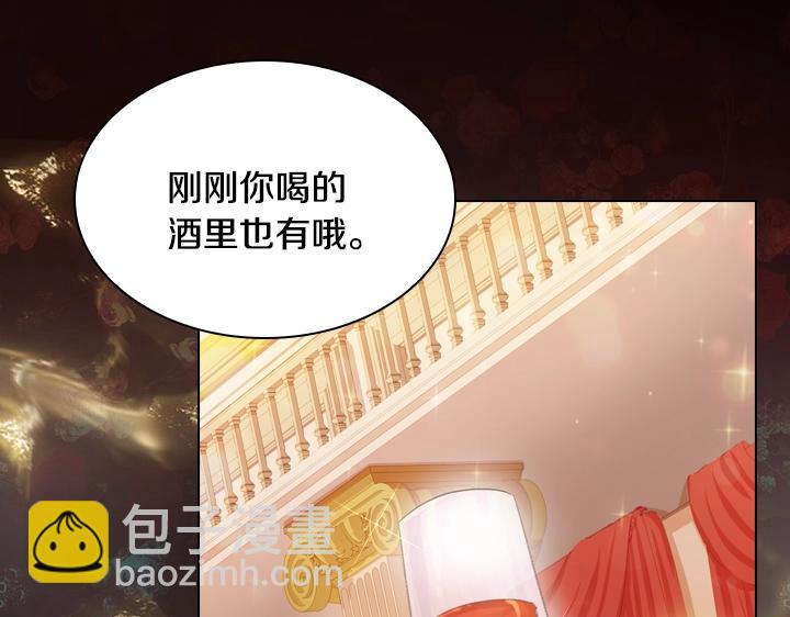 第24话 死亡的味道22