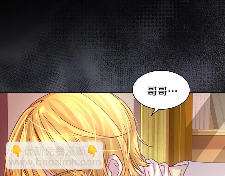 第25话 渣114