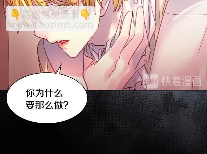 第25话 渣115