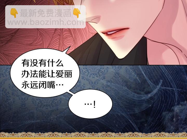 第25话 渣127