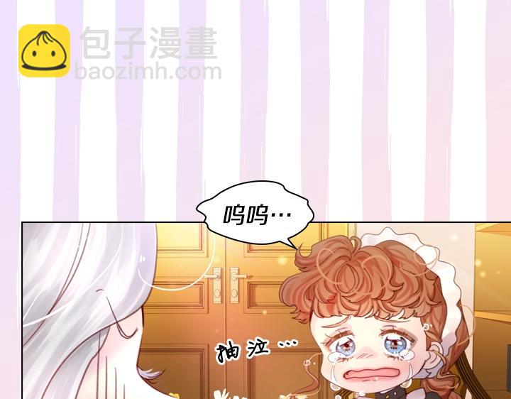 第25话 渣22