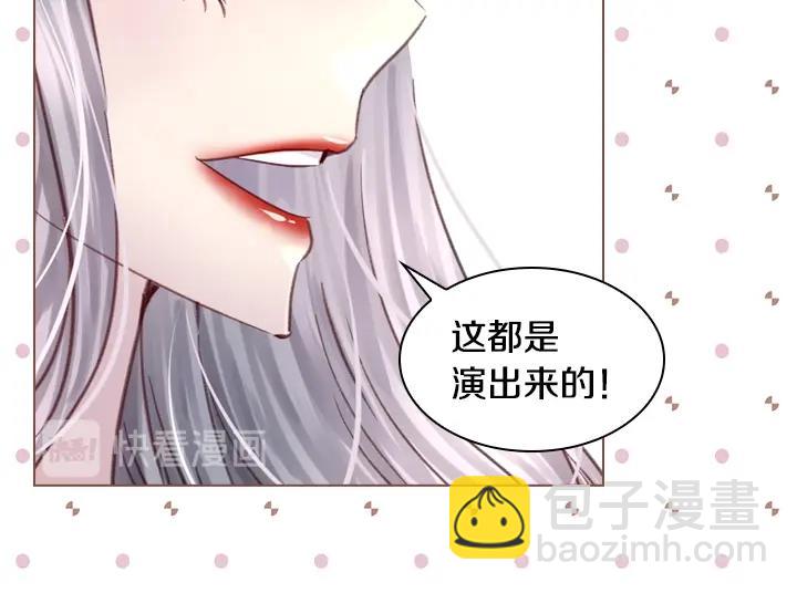 第25话 渣33
