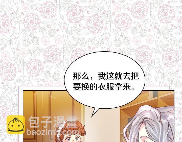 第25话 渣40