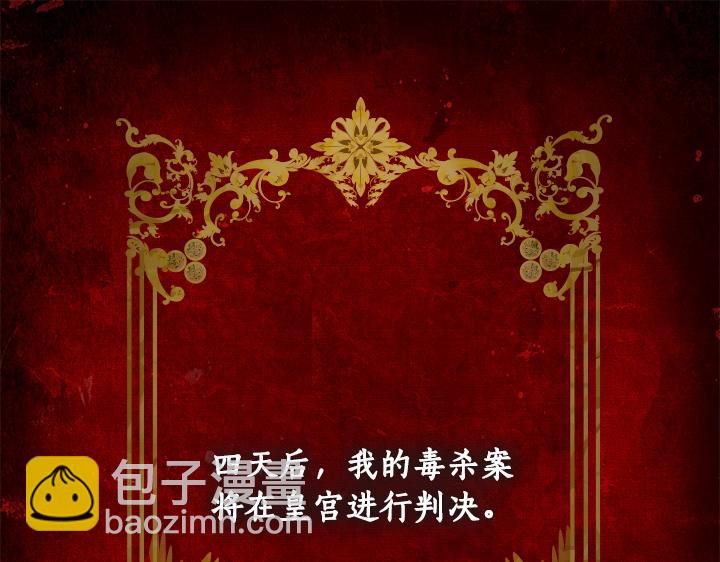 第25话 渣50