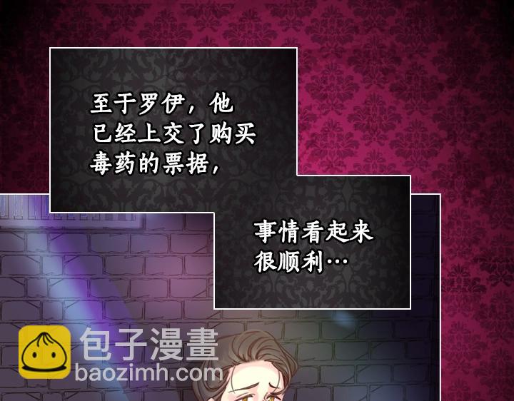 第25话 渣56