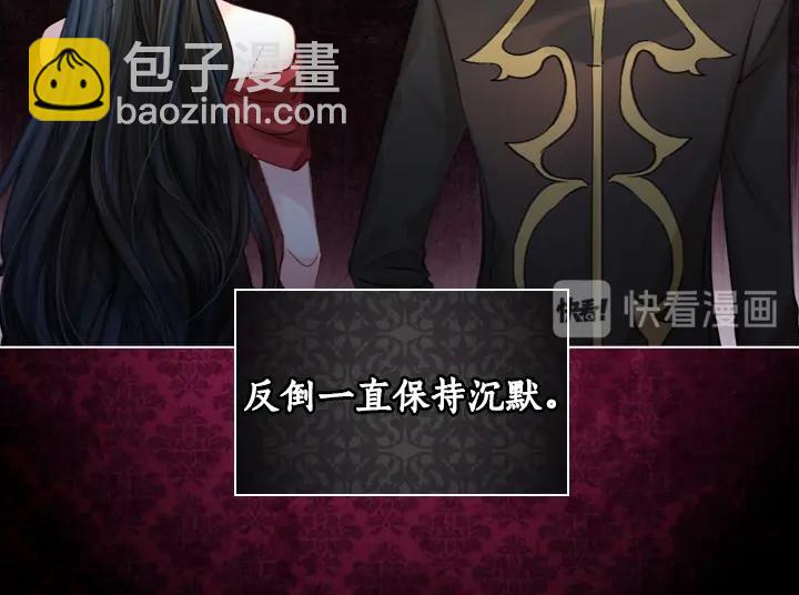 第25话 渣65