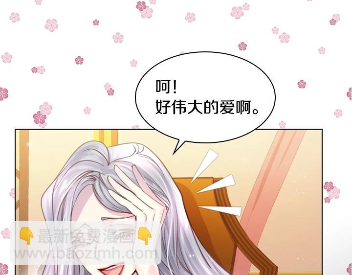 第25话 渣68