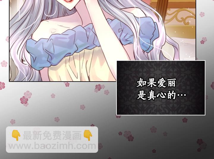 第25话 渣69