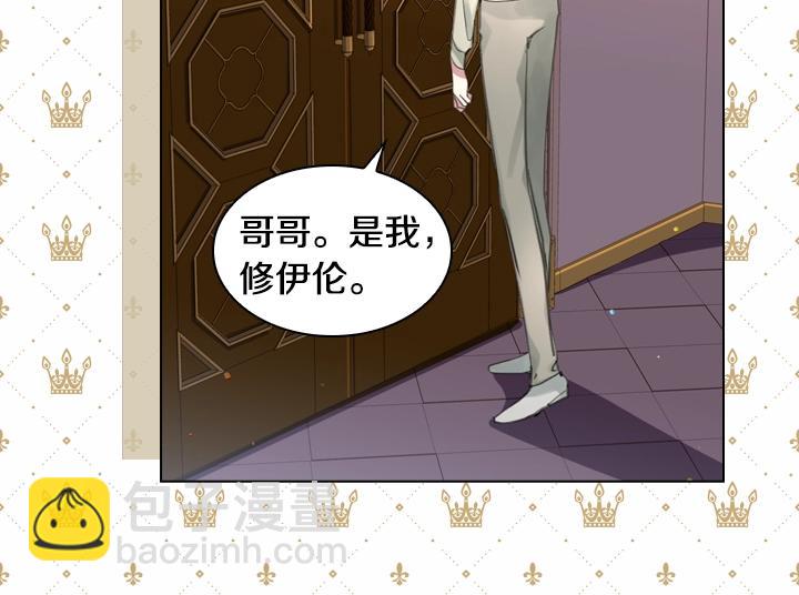 第25话 渣79