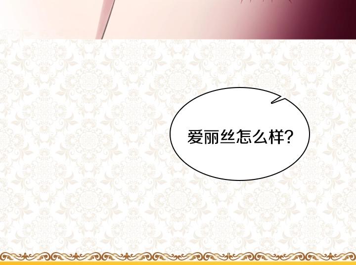 第25话 渣83