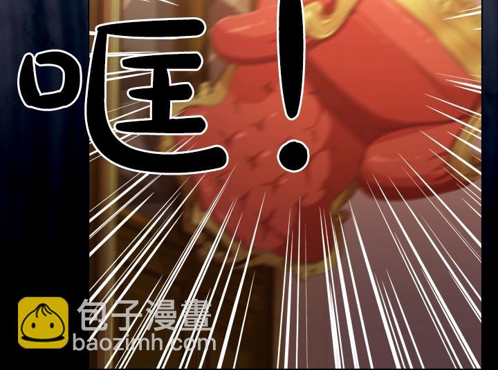 第25话 渣95