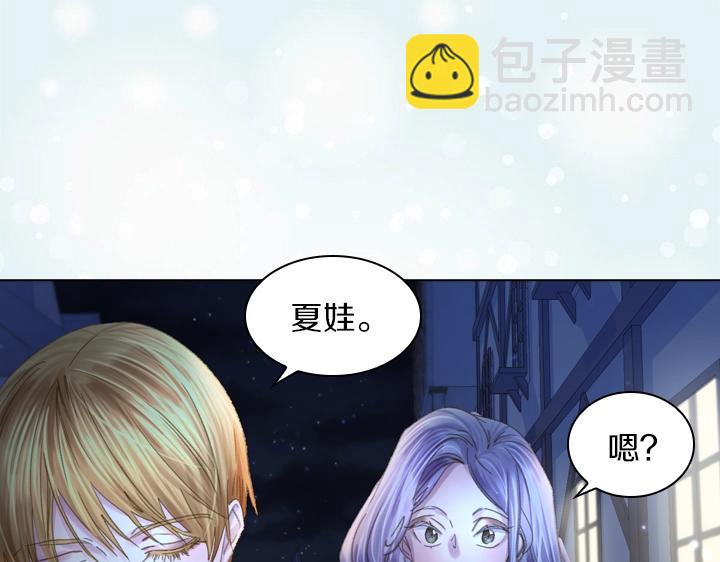 第26话 原谅120