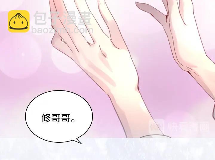 第26话 原谅125