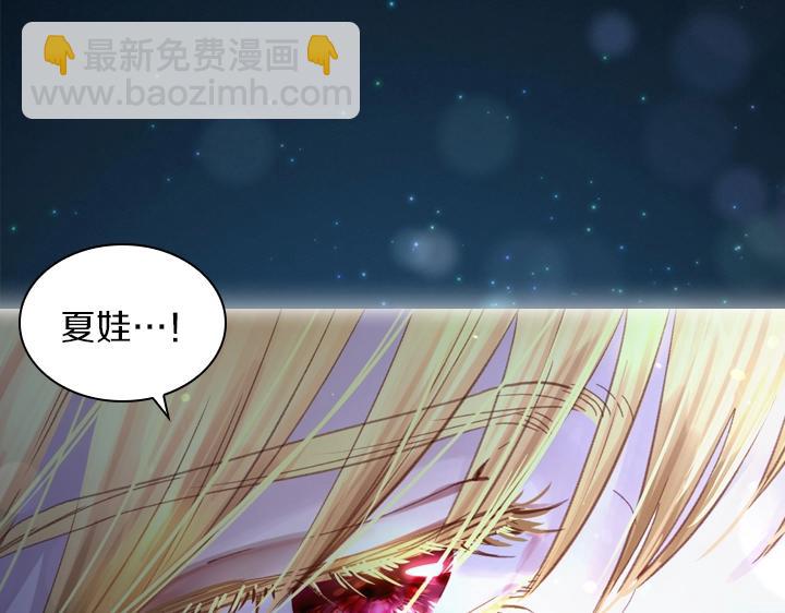 第26话 原谅136