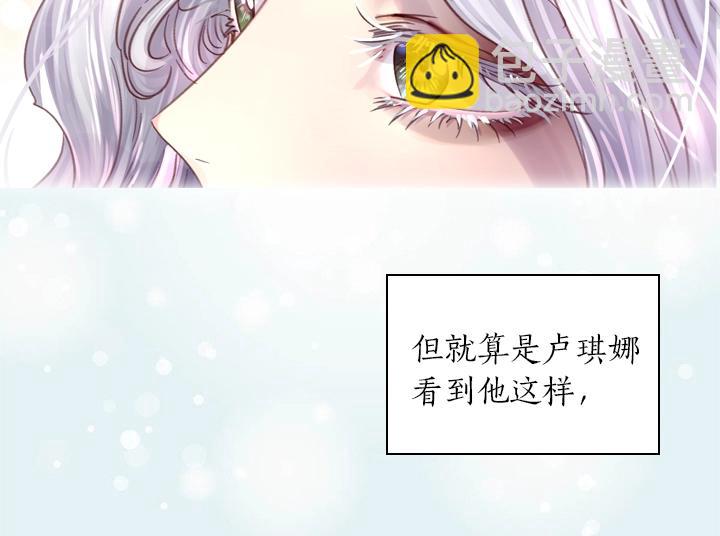 第26话 原谅141