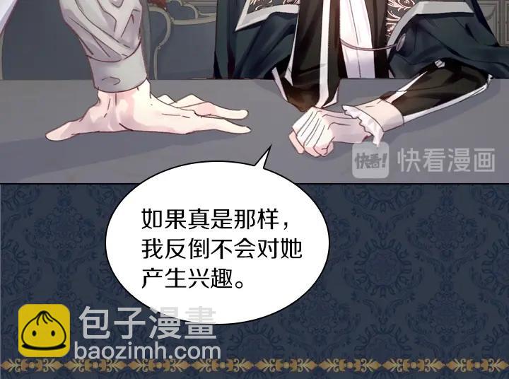 第26话 原谅29