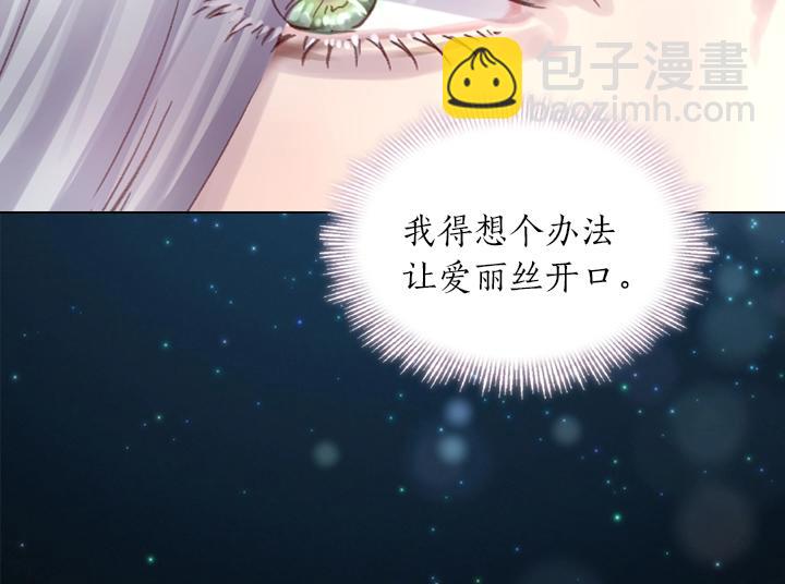 第26话 原谅55
