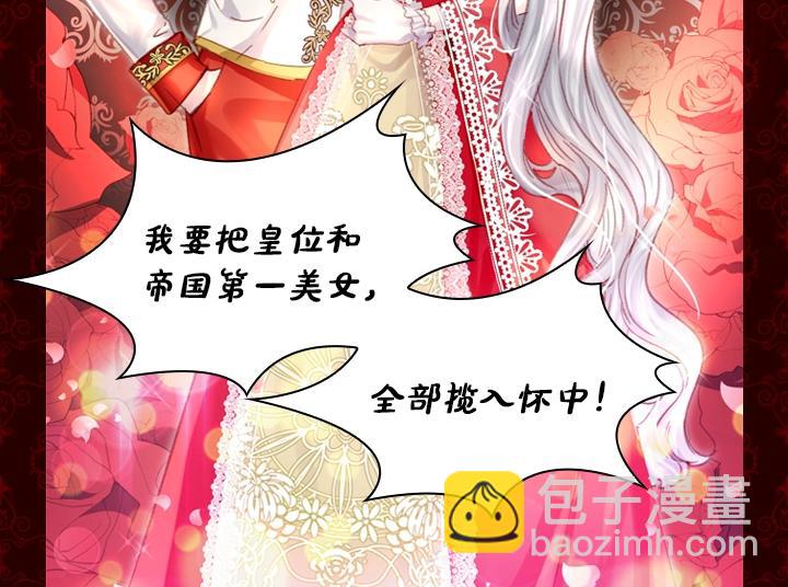 第26话 原谅77