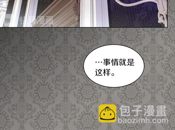 第26话 原谅85