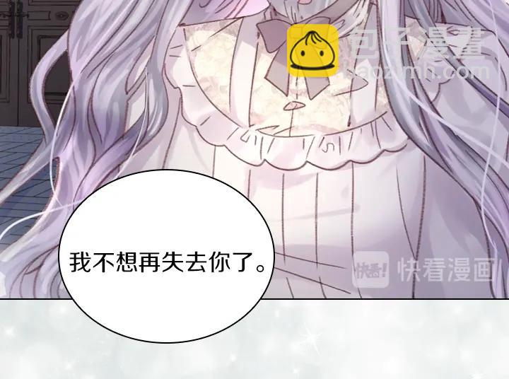 第26话 原谅99