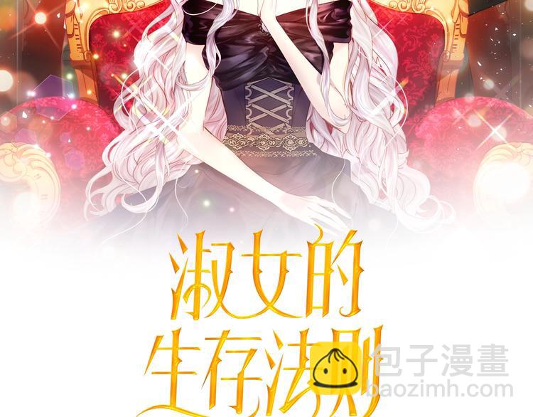 第27话 刽子手1