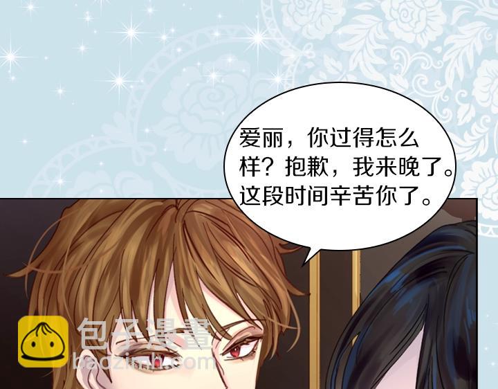 第27话 刽子手114