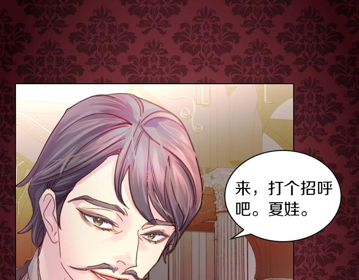 第27话 刽子手12