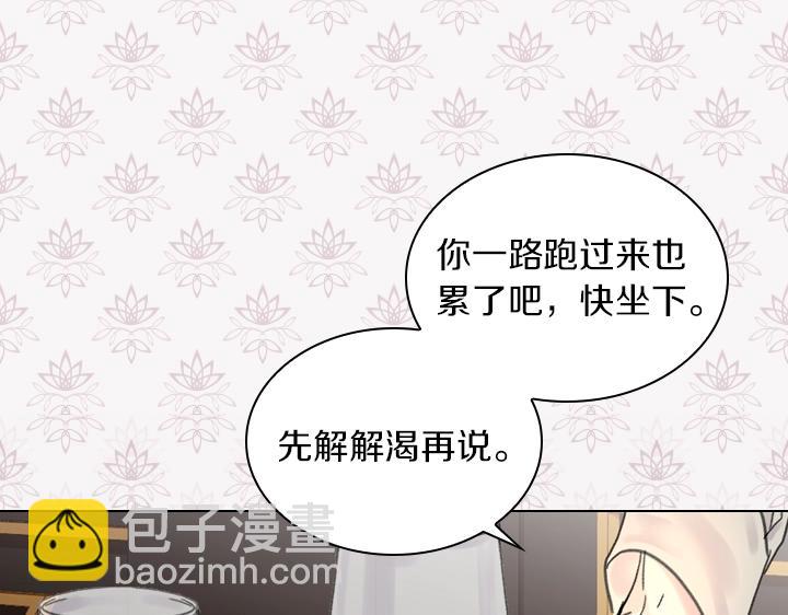 第27话 刽子手120