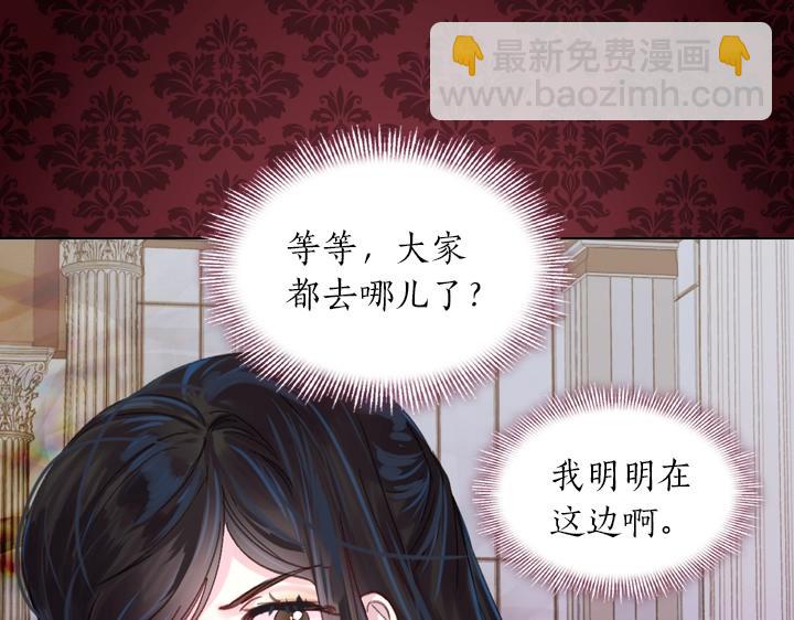 第27话 刽子手20