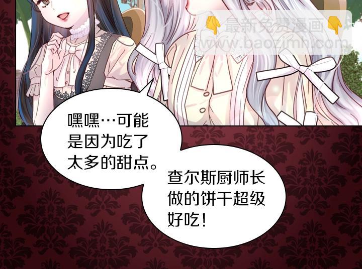 第27话 刽子手33