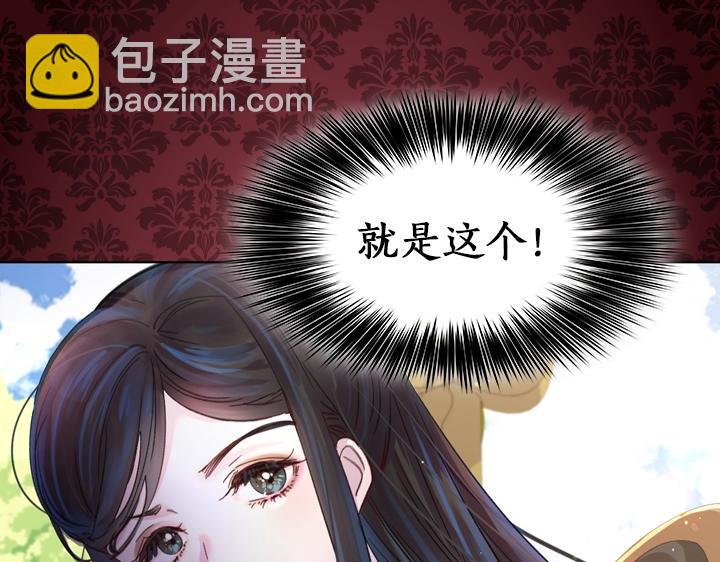 第27话 刽子手34