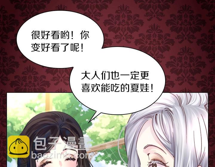 第27话 刽子手36