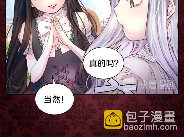 第27话 刽子手37