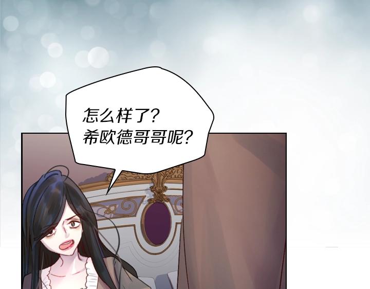 第27话 刽子手60