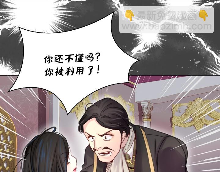第27话 刽子手66