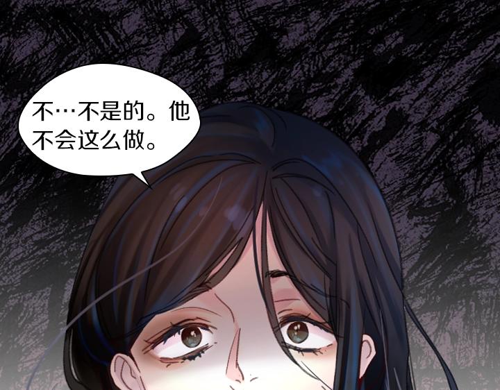 第27话 刽子手68