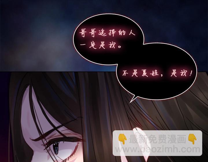第27话 刽子手74