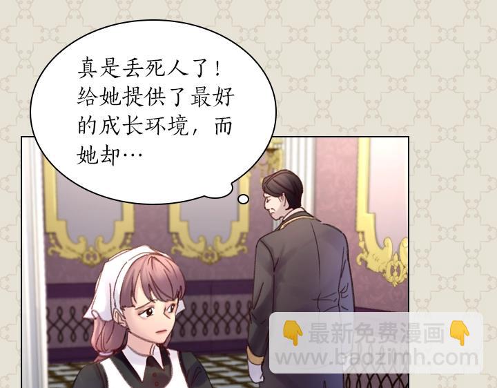 第27话 刽子手80