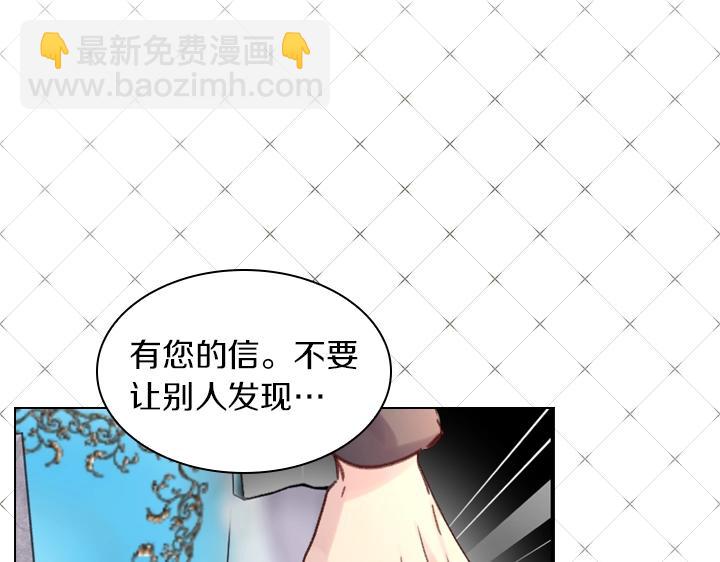 第27话 刽子手86