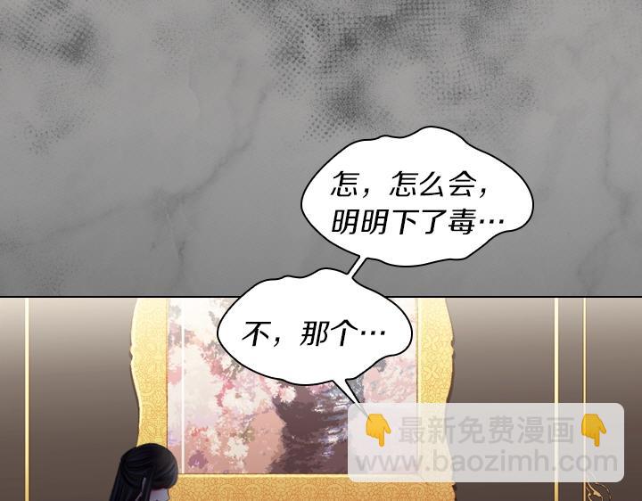第28话 危险来袭108