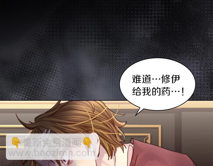 第28话 危险来袭118