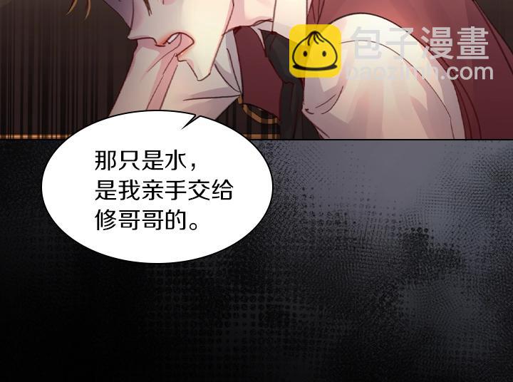 第28话 危险来袭119