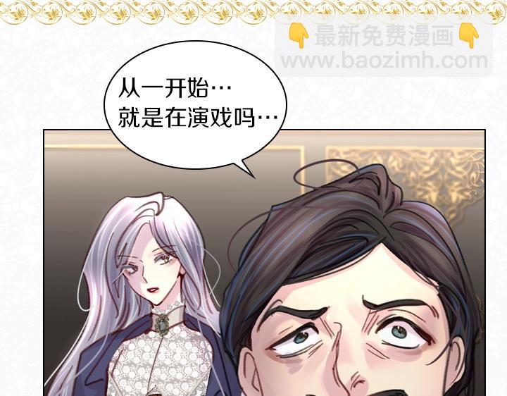 第28话 危险来袭120