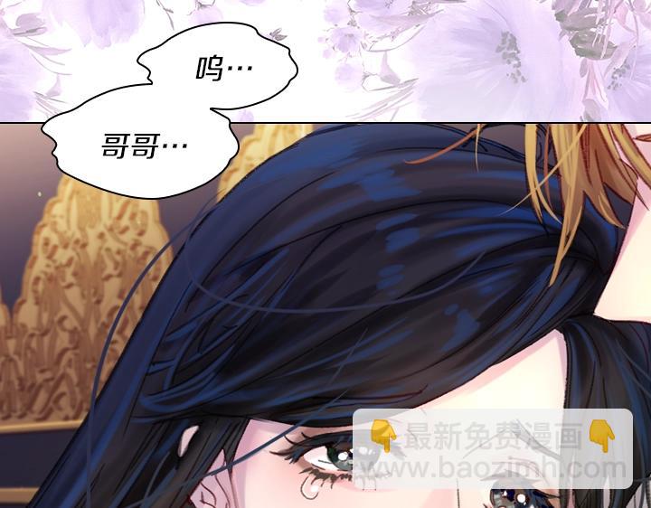 第28话 危险来袭14