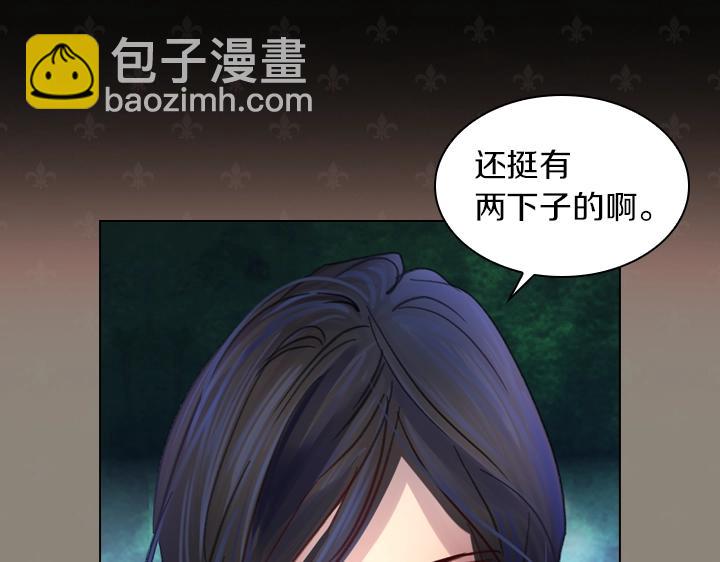 第28话 危险来袭146
