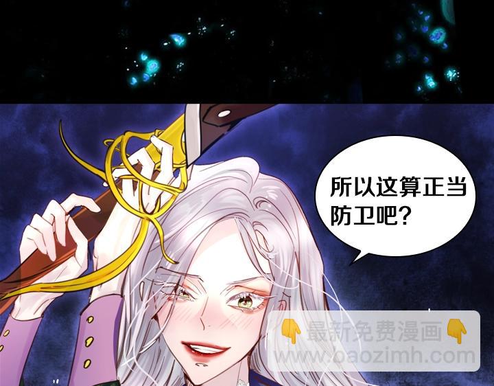 第28话 危险来袭150